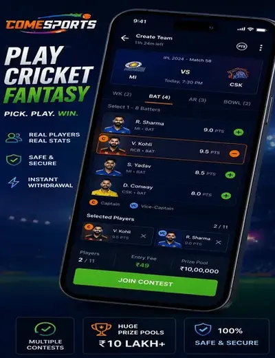 RS9 (rs 9) fantasy cricket & matchday visual 2